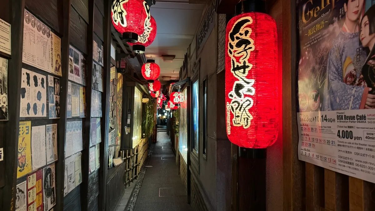 🏮 뜬세상 골목(우키요코지)